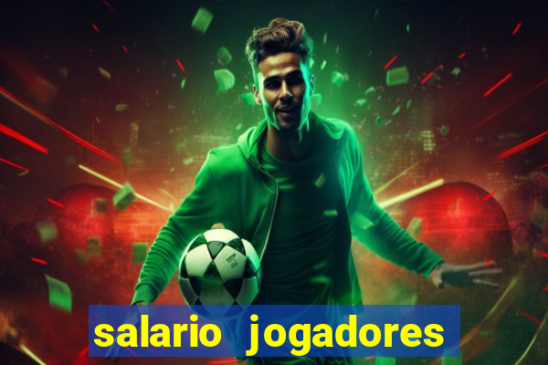 salario jogadores sada cruzeiro